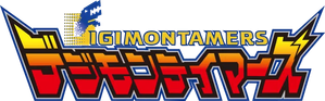 Digimon Tamers — Logos 6