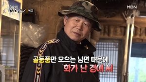 Episode 424