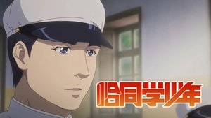 Episode 2