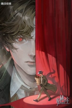 <Images posters