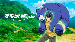 The Wrong Way to Use Healing Magic