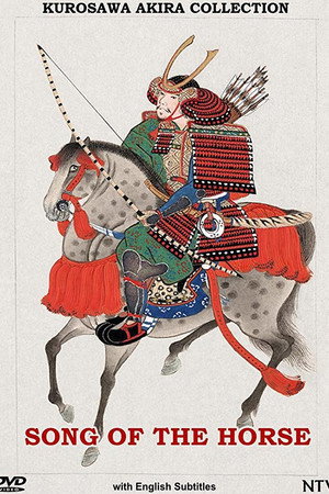 Song of the Horse