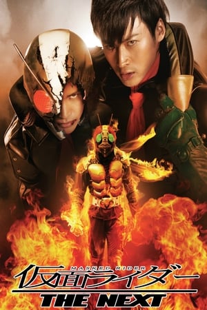Kamen Rider: The Next poster