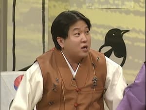 Infinite Challenge Season 2 Episode 13