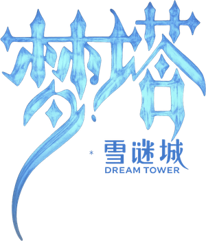 Dream Tower