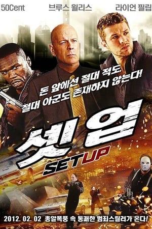 Poster 셋업 2011
