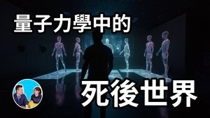 Episode 247