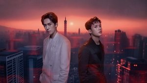 Fight for You ( 2025 )