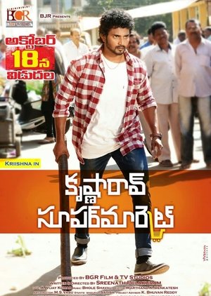 Poster Krishna Rao Supermarket (2019)