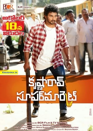 Poster Krishna Rao Supermarket 2019