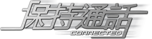 Connected — Logos 7