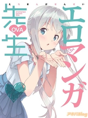 Eromanga-sensei: Especiais