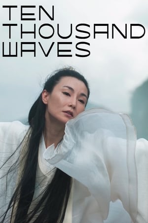 Ten Thousand Waves 2010