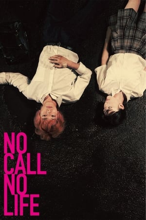 Poster NO CALL NO LIFE 2021