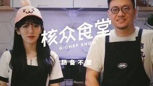 Épisode 3