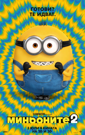 Minions: The Rise of Gru