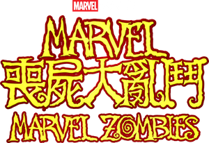 Marvel Zombis — Logos 9