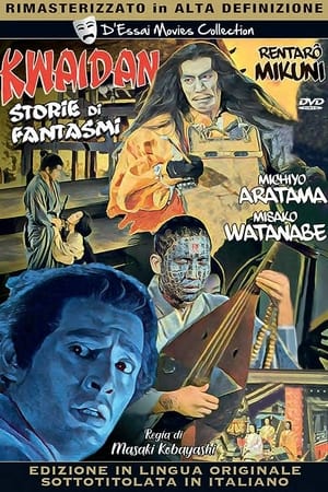 Poster Kwaidan - Storie di fantasmi 1965