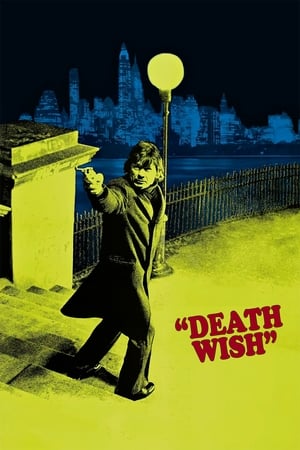 Poster Смъртоносно желание 1974