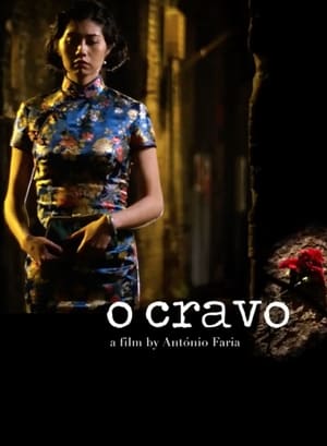 Poster O Cravo (2017)