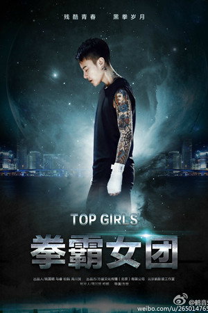 Top Girls 10