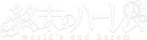 World's End Harem — Logos 5