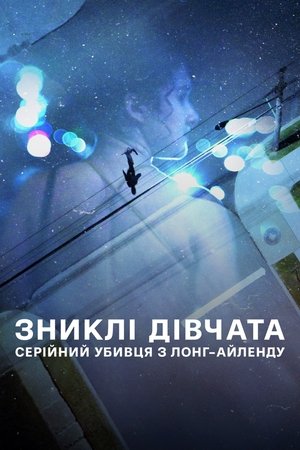 Image Зниклі дівчата: Серійний убивця з Лонг-Айленду