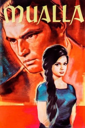 Poster Mualla 1964