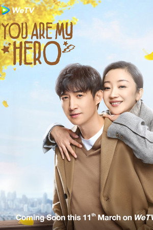 You Are My Hero 34