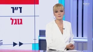 Episode 18