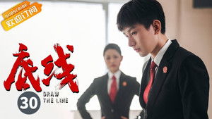 Draw The Line Season 1 Episode 30