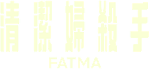 Fatma — Logos 7