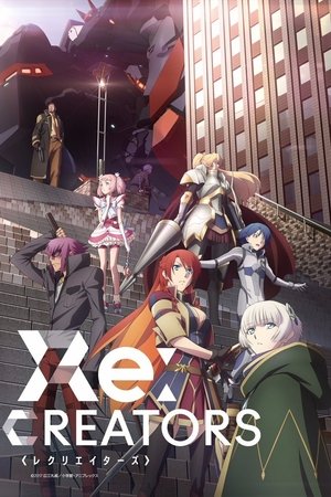 Poster Re:CREATORS 2017