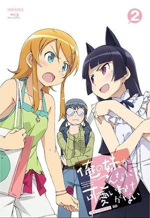 Oreimo: Season 2