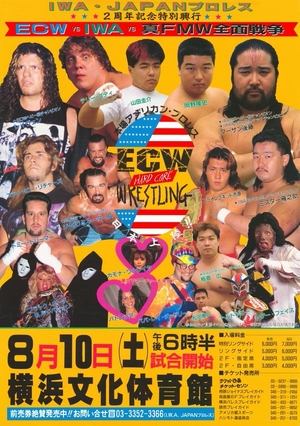 Poster ECW vs IWA JAPAN 1996 (1996)