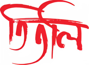 Titli — Logos 2