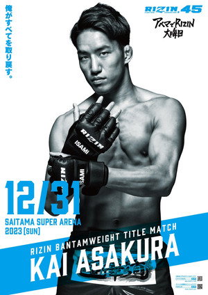 RIZIN 45 8