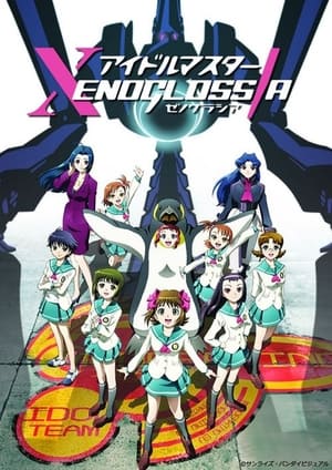 Image iDOLM@STER Xenoglossia