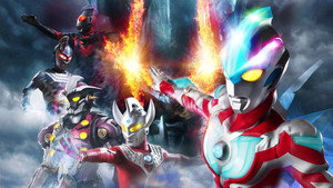 Ultraman Ginga backdrop