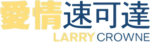 Larry Crowne, nunca es tarde — Logos 7