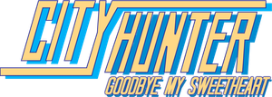 City Hunter Special: Goodbye My Sweetheart