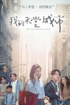 Poster My Heavenly City (2023)