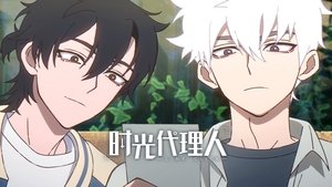 LINK CLICK 1×2 – Secret Recipe
