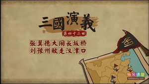 Episode 42 | StreamHub