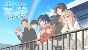 صوره من انمي Haibara kun New Game الحلقة 1 مترجمة