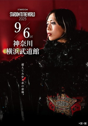 Stardom to the World 2025 6