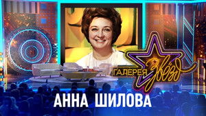 Episode 13 | StreamHub