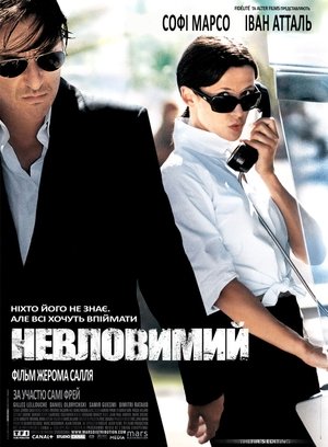 Image Ентоні Циммер