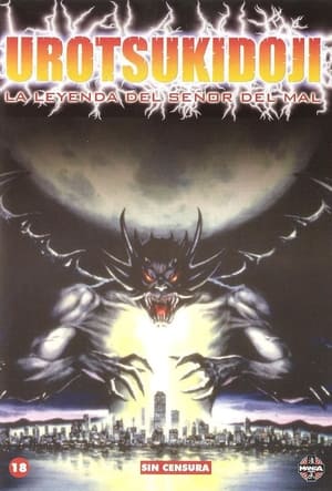 Poster Urotsukidôji. La leyenda del señor del mal 1989