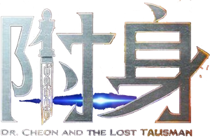 천박사 퇴마 연구소: 설경의 비밀 — Logos 6